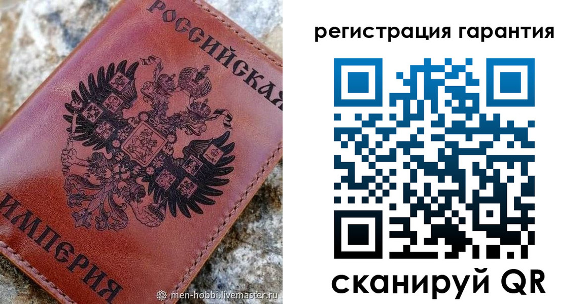 временная прописка в Назрани