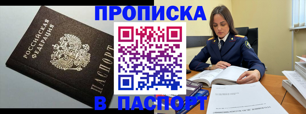 регистрация для дет. сада в Назрани